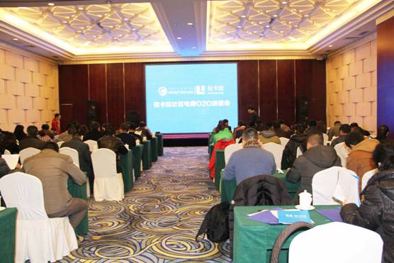 農(nóng)牧業(yè)龍頭企業(yè)攜手拉卡拉，撘建社區(qū)O2O電商平臺(tái)