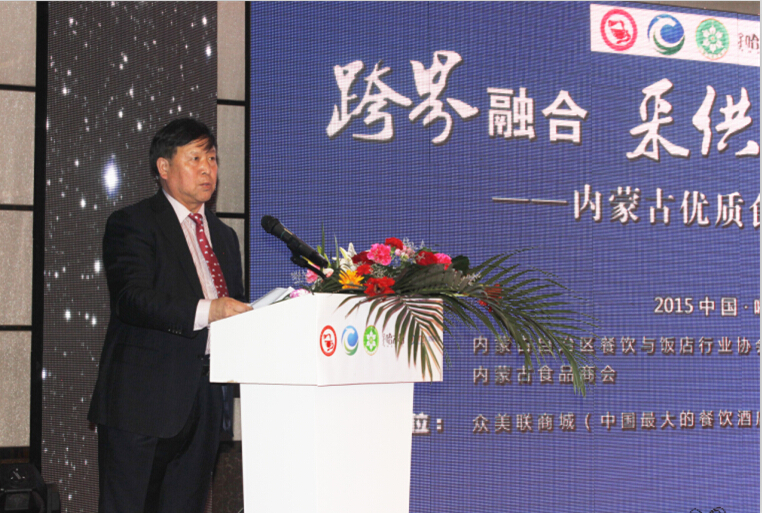 跨界融合、采供直連----內(nèi)蒙古優(yōu)質(zhì)食材推介項(xiàng)目啟動儀式在呼市舉行