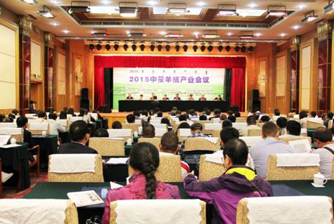 團(tuán)結(jié)合作，共謀發(fā)展，中蒙羊絨產(chǎn)業(yè)大會(huì)亮點(diǎn)頻現(xiàn)