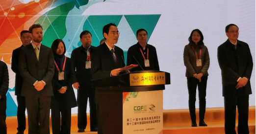 第二十屆中國(guó)綠色食品博覽會(huì)、第十三屆中國(guó)國(guó)際有機(jī)食品博覽會(huì)在鄭州盛大開幕