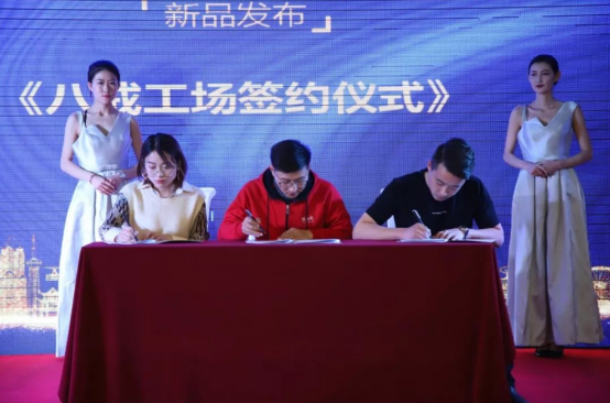 合作共贏·豬事大吉 2019內(nèi)蒙古“互聯(lián)網(wǎng)+” 產(chǎn)業(yè)迎新會(huì)圓滿落幕！