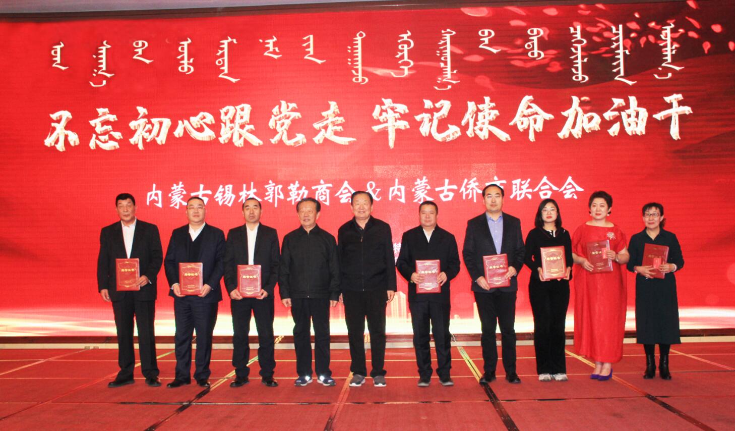 協(xié)會(huì)會(huì)長(zhǎng)周勇、副會(huì)長(zhǎng)額爾敦木圖榮獲“突出貢獻(xiàn)者”稱(chēng)號(hào)