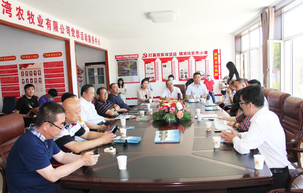 銀企對(duì)話，共謀產(chǎn)業(yè)發(fā)展新思路