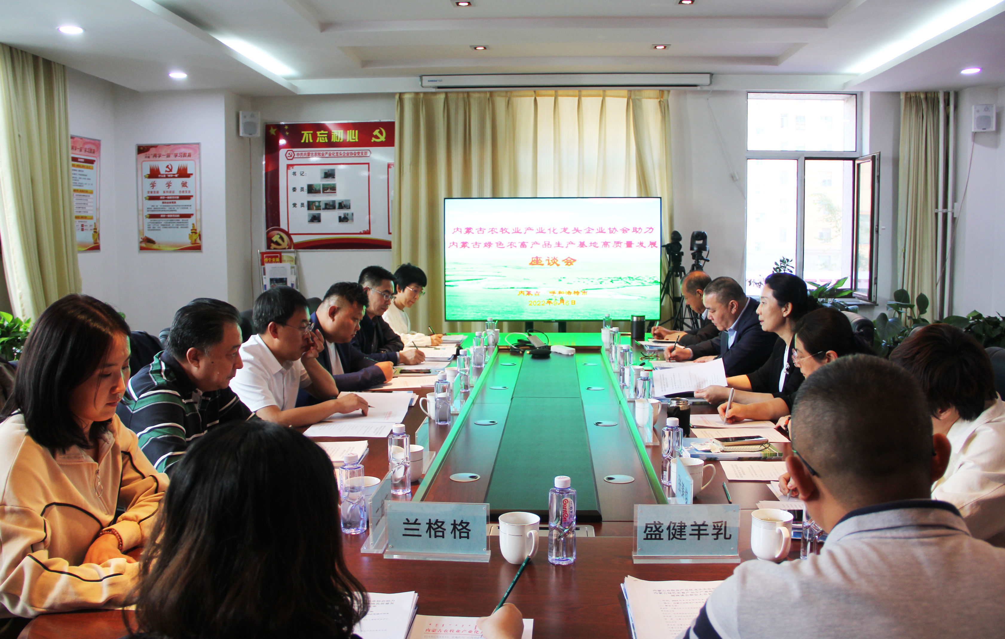 內(nèi)蒙古自治區(qū)黨委統(tǒng)戰(zhàn)部、自治區(qū)工商聯(lián)蒞臨協(xié)會(huì)調(diào)研綠色農(nóng)畜產(chǎn)品生產(chǎn)基地高質(zhì)量發(fā)展