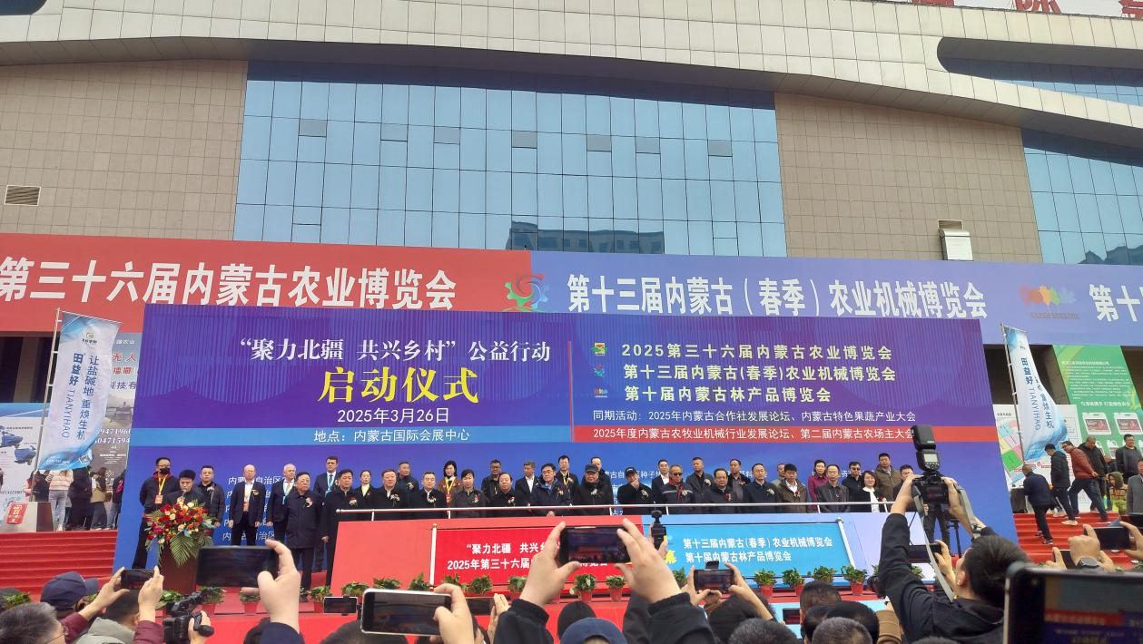 協(xié)會引領(lǐng)，龍頭聚力共筑產(chǎn)業(yè)生態(tài) 第三十六屆農(nóng)博會啟幕賦能全產(chǎn)業(yè)鏈